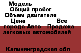  › Модель ­ Infiniti QX50 › Общий пробег ­ 350 › Объем двигателя ­ 325 › Цена ­ 1 868 790 - Все города Авто » Продажа легковых автомобилей   . Калининградская обл.,Пионерский г.
